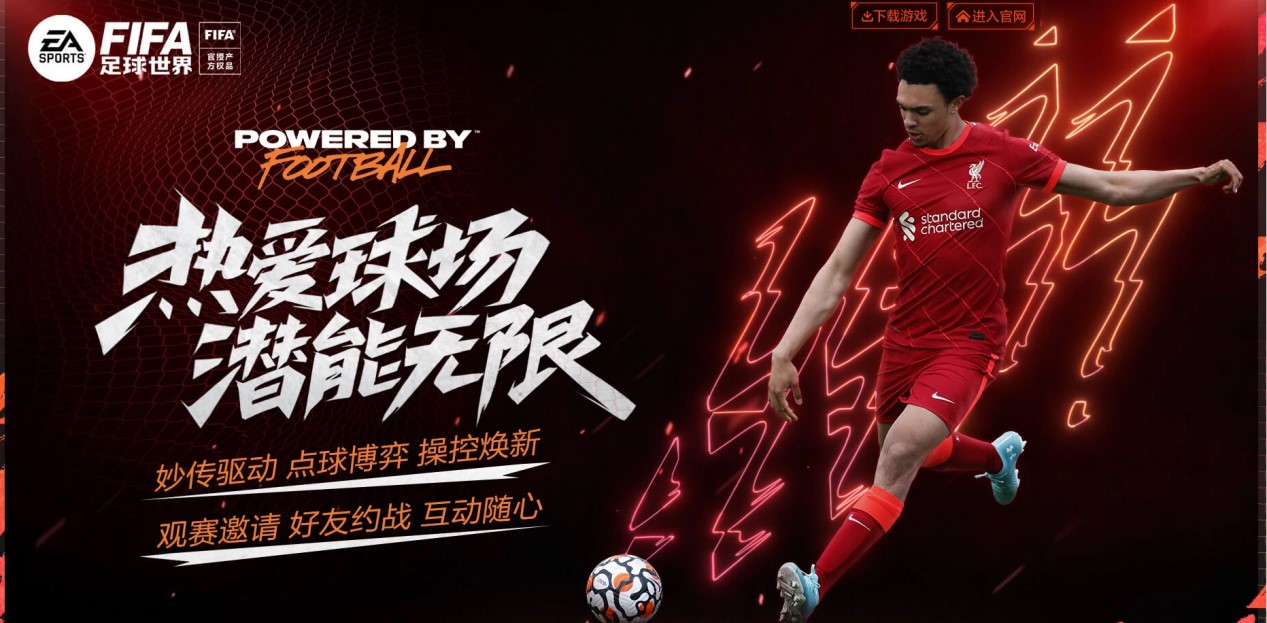 竞争力的同 竞争力的同